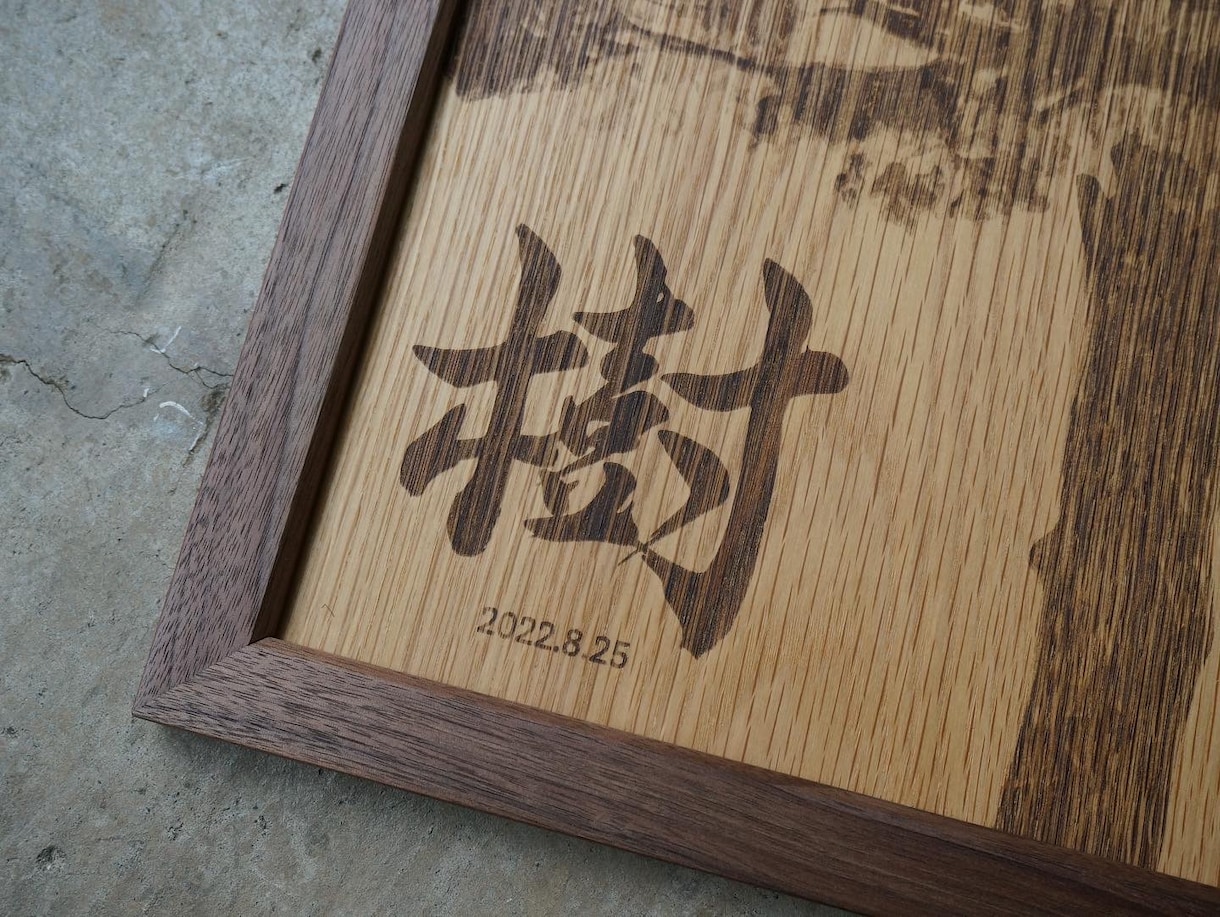 レーザー刻印します 各種データ対応／画像編集可／細かなお打ち合わせ可能 イメージ8