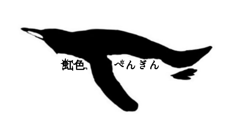 ペンギンの絵を描きます 世の中のペンギンを愛するすべての方へ イメージ6