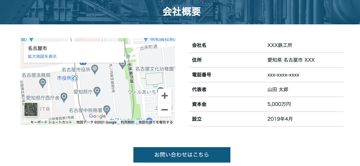 ペライチにて高クオリティなLPお届けします 低単価、高品質、お客様への満足の３拍子揃ったLPをお届け イメージ10