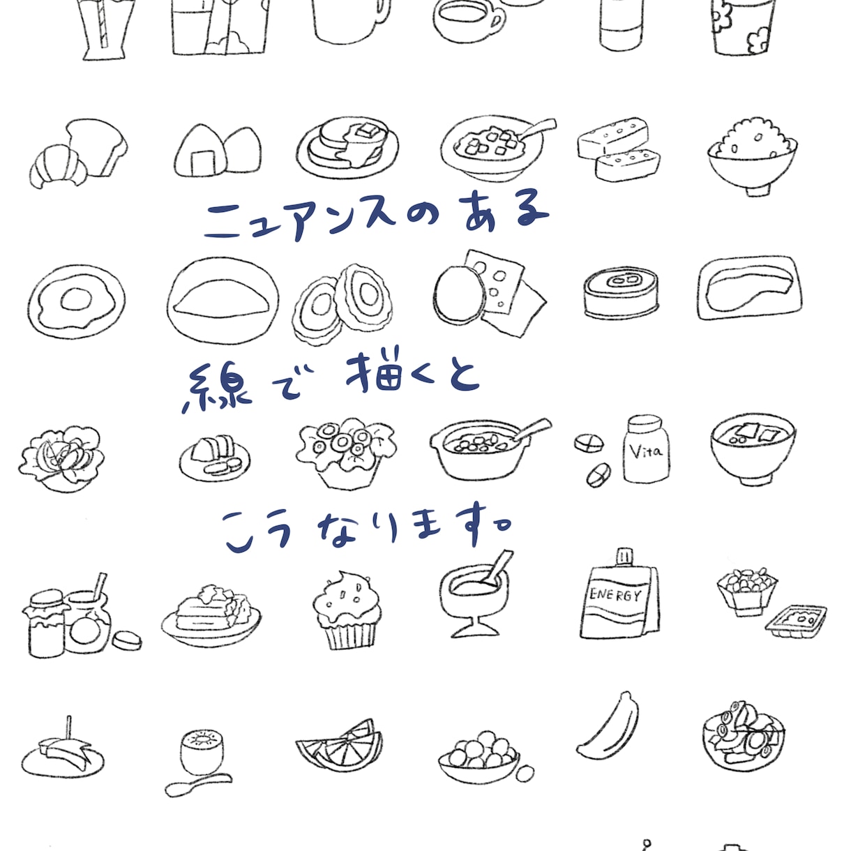 ゆるいイラストを描きます トレンドのゆるヘタなあったかいイラストです。 イメージ3