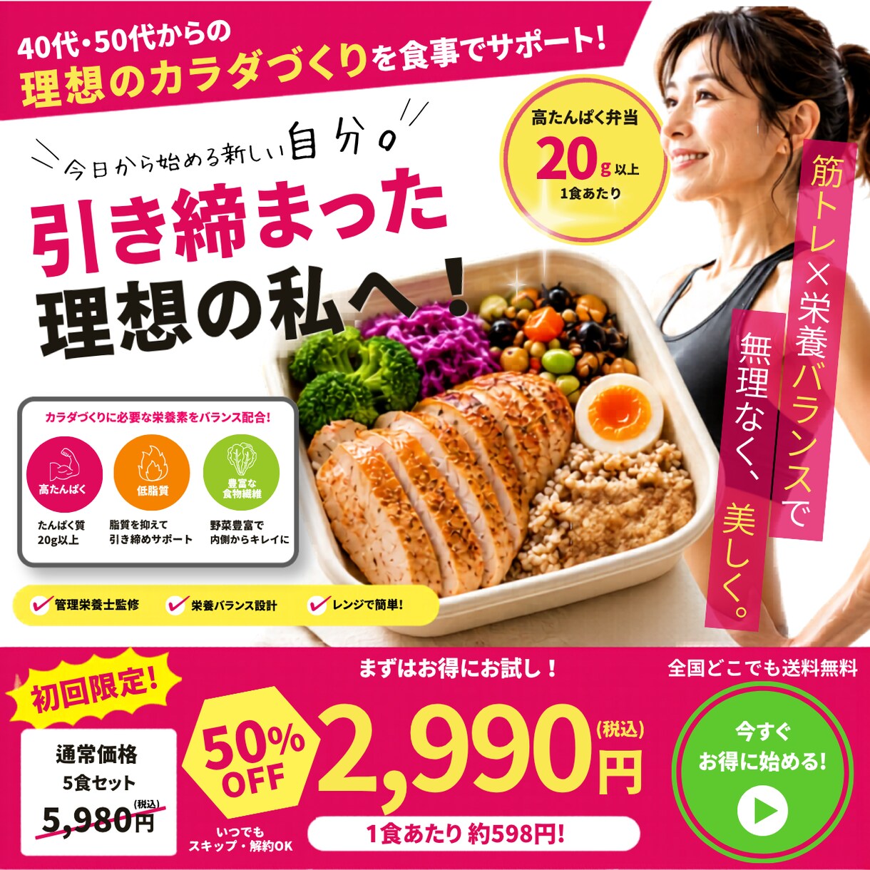 目を引くバナー・ヘッダーを制作します 修正無制限｜どんなサイズも同一料金｜低価格・高品質 イメージ6