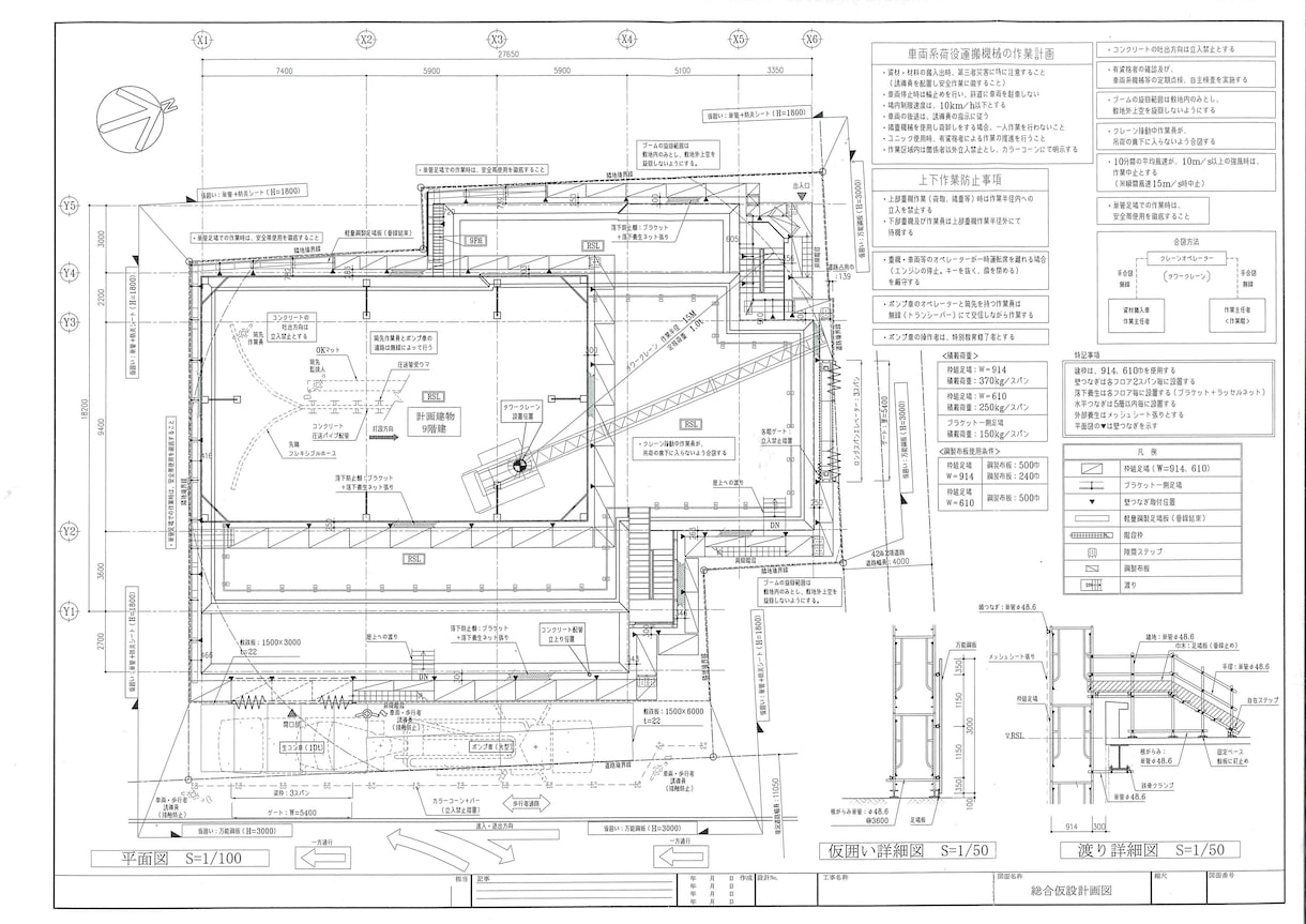 仮設計画図作成します 急ぎ仮設計画図を必要とされている方、お手伝い致します イメージ4