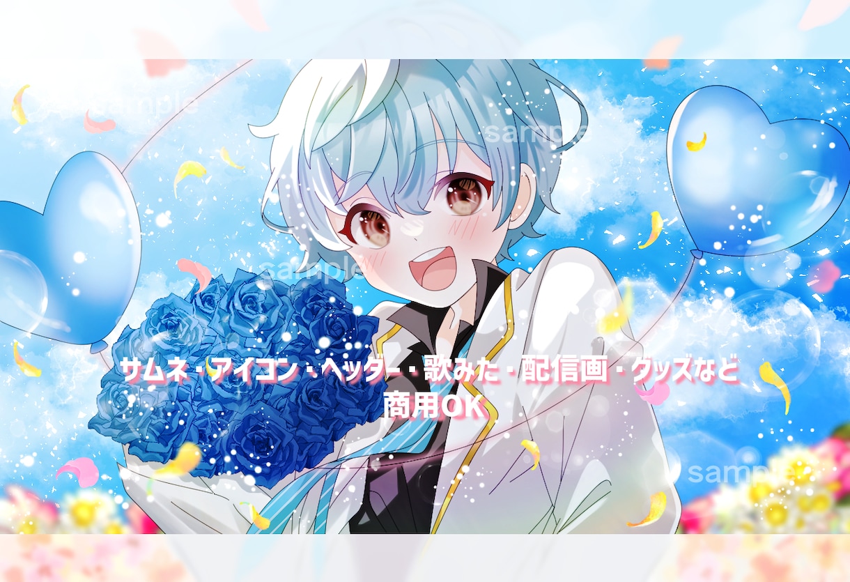 歌ってみたやサムネイルに！イラスト制作致します 他とは違う印象に残るイラストをYouTubeやアイコンに！ イメージ1
