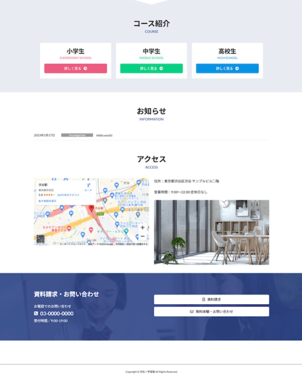 集客のプロが集客できるホームページを制作します ただ作るだけで終わらない。SEO上位の実績で集客のサポートを イメージ5