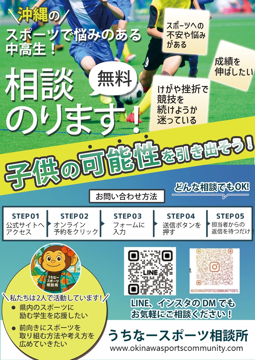 目を惹くチラシで集客UP！オリジナルデザインします お店や商品の魅力を最大限に引き出す、チラシをお作りします。 イメージ8