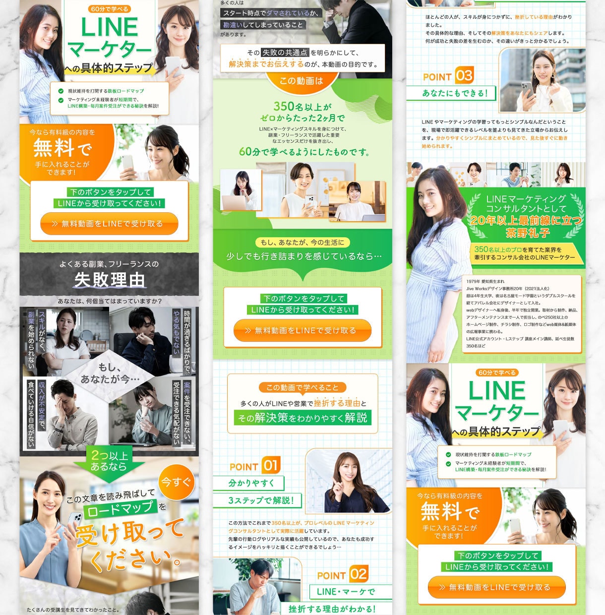 1枚で売上が変わる！売上UPに導くLPを制作します 即レス対応・修正無制限！高品質×マーケ視点でご提供！ イメージ7