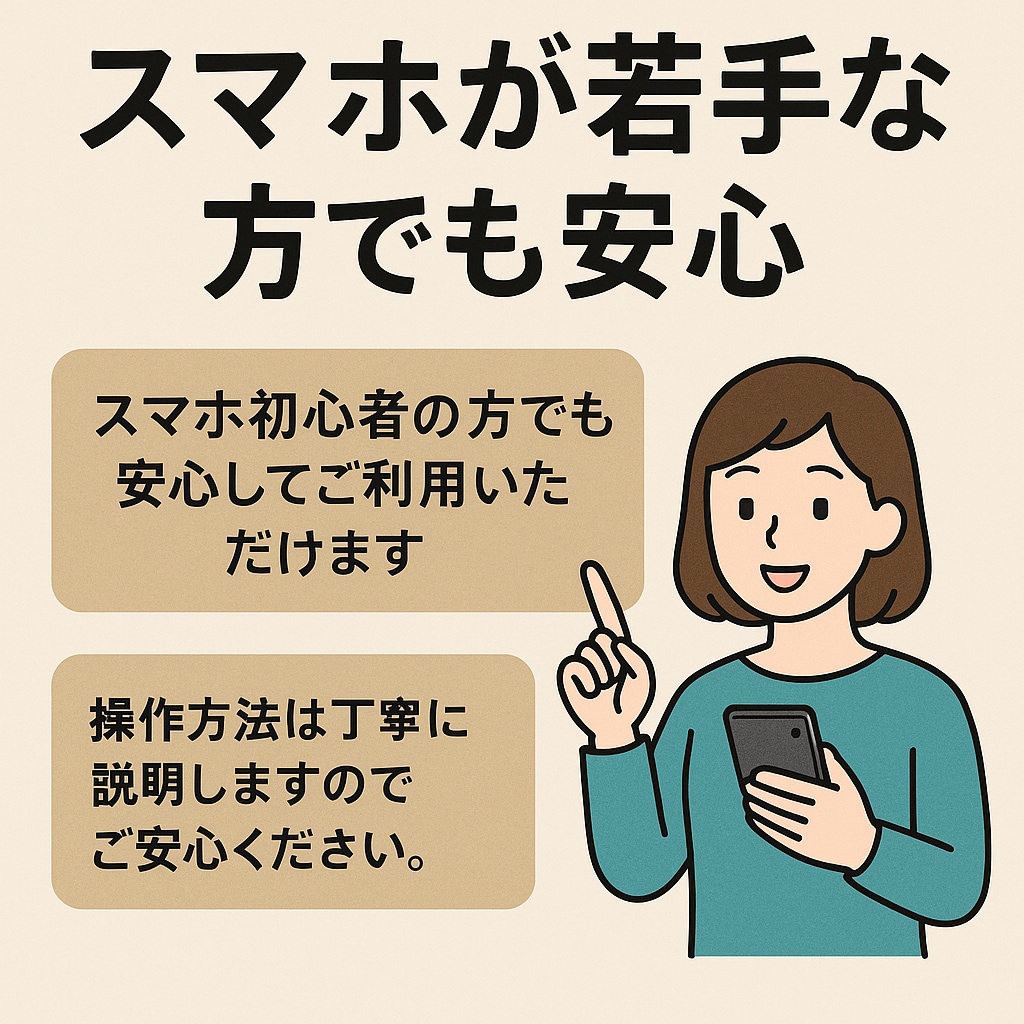 初めてのチャットGPTの使い方を教えます ダウンロードから基本操作まで丁寧にサポート イメージ3