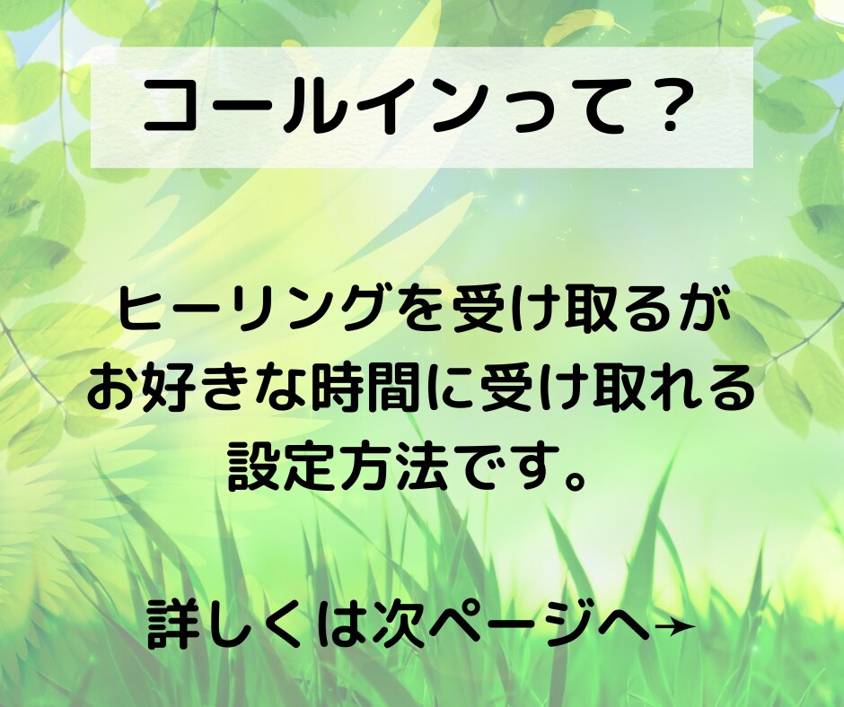 光のヒーリング7日間版✨光と癒しを毎日お届けします 1回15分！7日連続✨ヒーリング/オーラ浄化/エネルギー調整 イメージ5