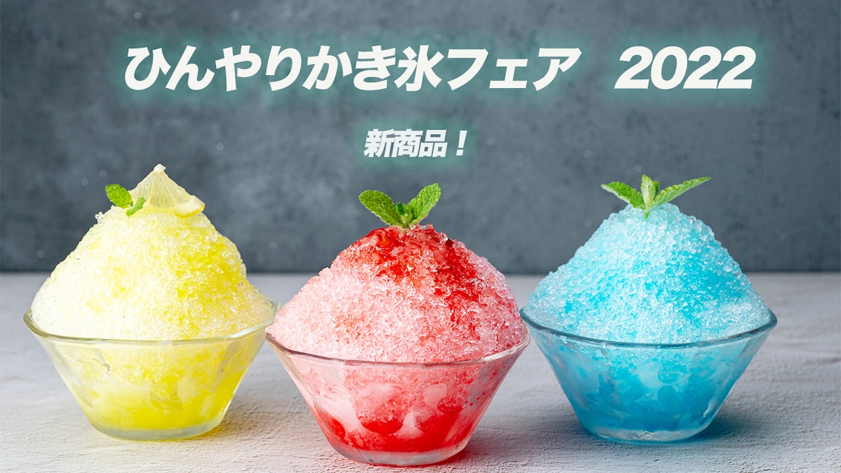 クリック率の良いバナーを制作します [お試し価格]サムネイルにもご対応いたします。 イメージ3