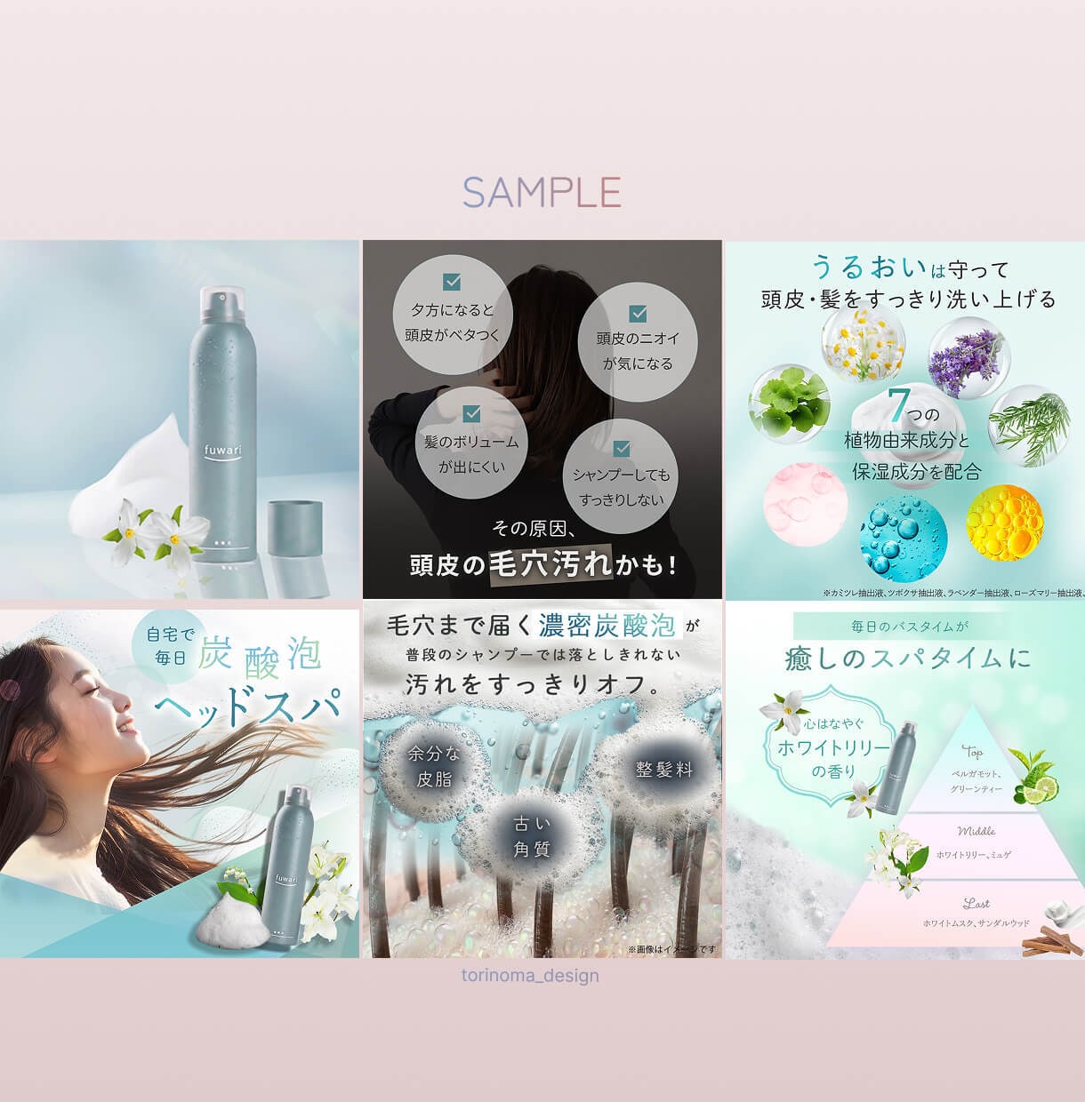7枚セット！魅力が伝わる画像を制作いたします 楽天Amazon自社EC❘商品画像・バナー・ヘッダーなど イメージ9