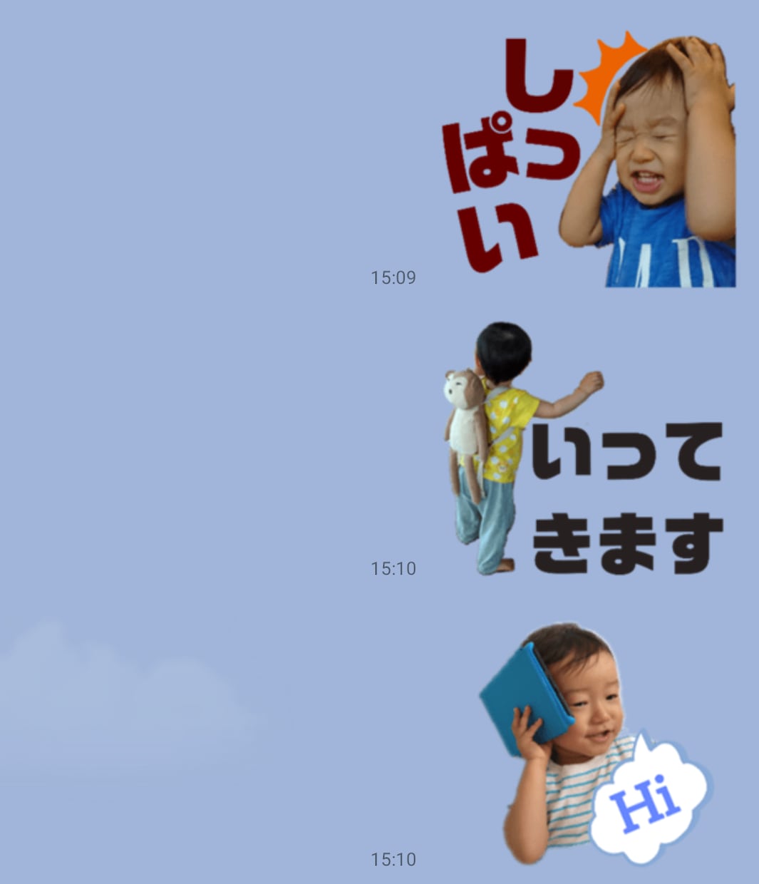 今だけ3千円で16個！LINEスタンプ作成します じぃじばぁばも使いやすいデカ文字シンプルスタンプ得意です！ イメージ1