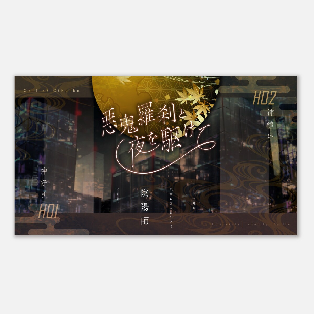 部屋・トレーラー等TRPG用各種デザイン作成します D&Dで部屋ができるココフォリア用zipにも対応です！ イメージ5