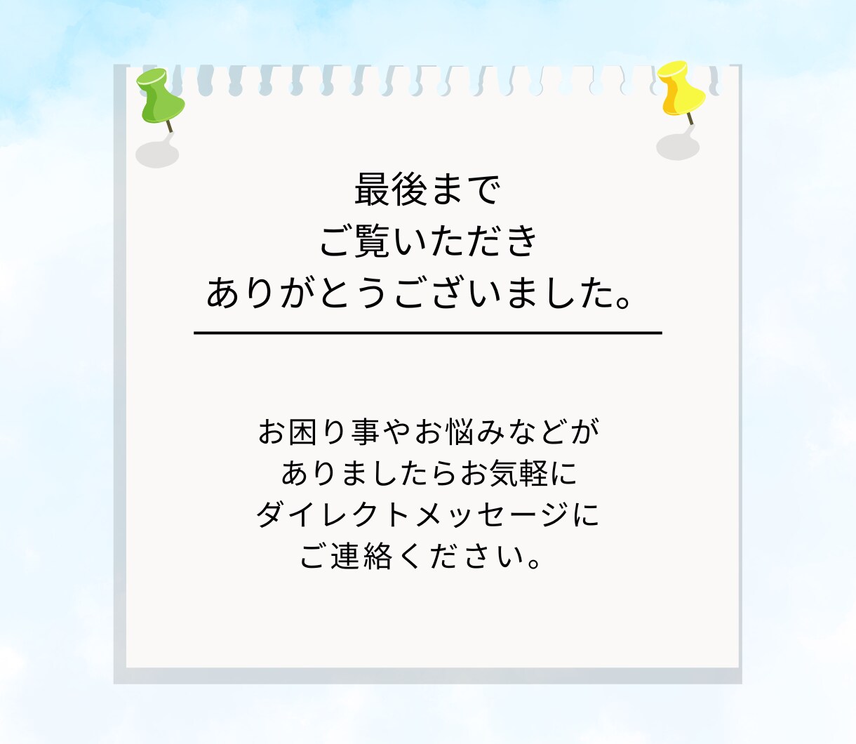シンプルなLP（ランディングページ）作成します 高品質のランディングページを格安でお手伝いします。 イメージ10