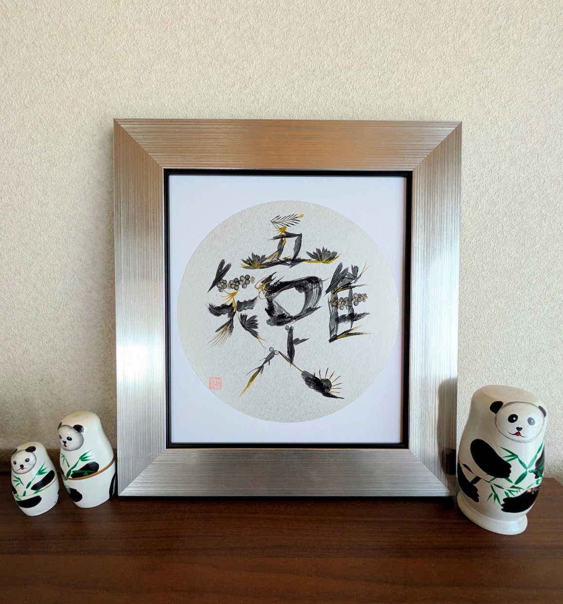 心整う♡和モダンな花文字アートを描きます 漢字一文字オーダー　スタイリッシュでインテリアに馴染みます イメージ5
