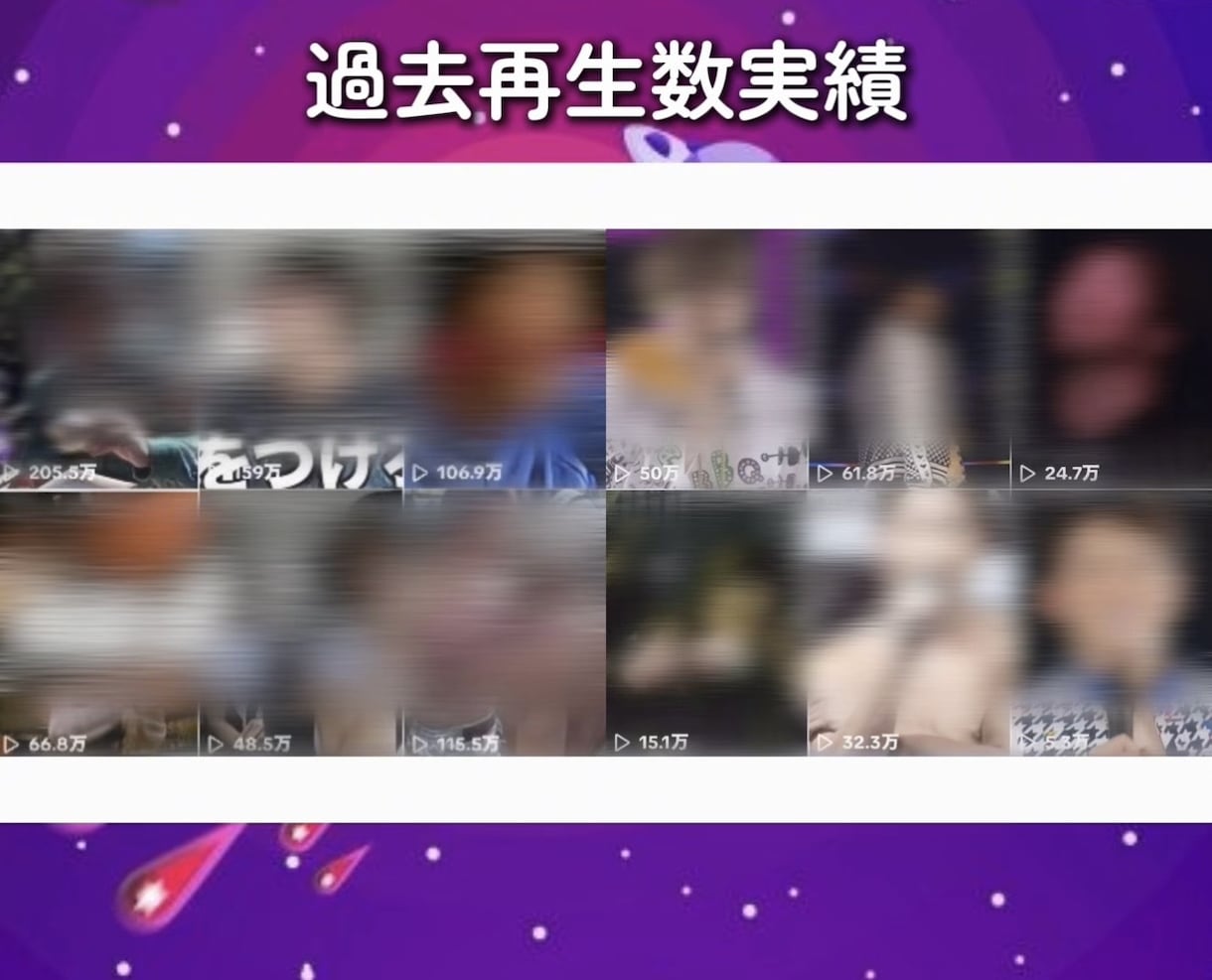 TikTok運用代行｜アカウントを伸ばします 1ヶ月で完全なTikTokの土台を作ります イメージ4