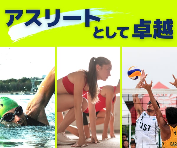 アスリートの方、やる気アップさせます スポーツ経験者の私が、あなたの今のお気持ちに着火します イメージ1