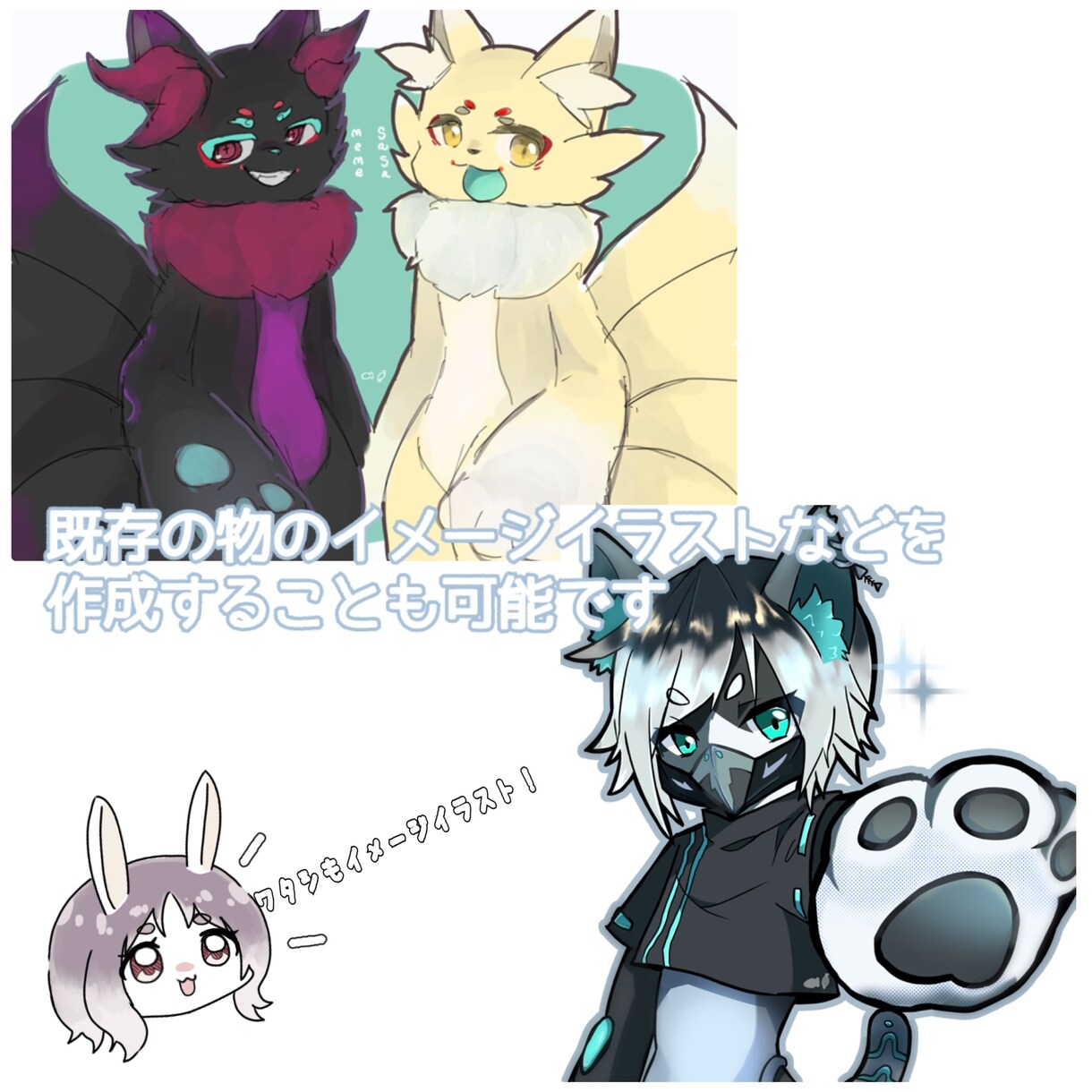 即日着手！SD〜立ち絵などのイラスト作成します 幅広い絵柄でご希望に添えるよう描きます！ イメージ9