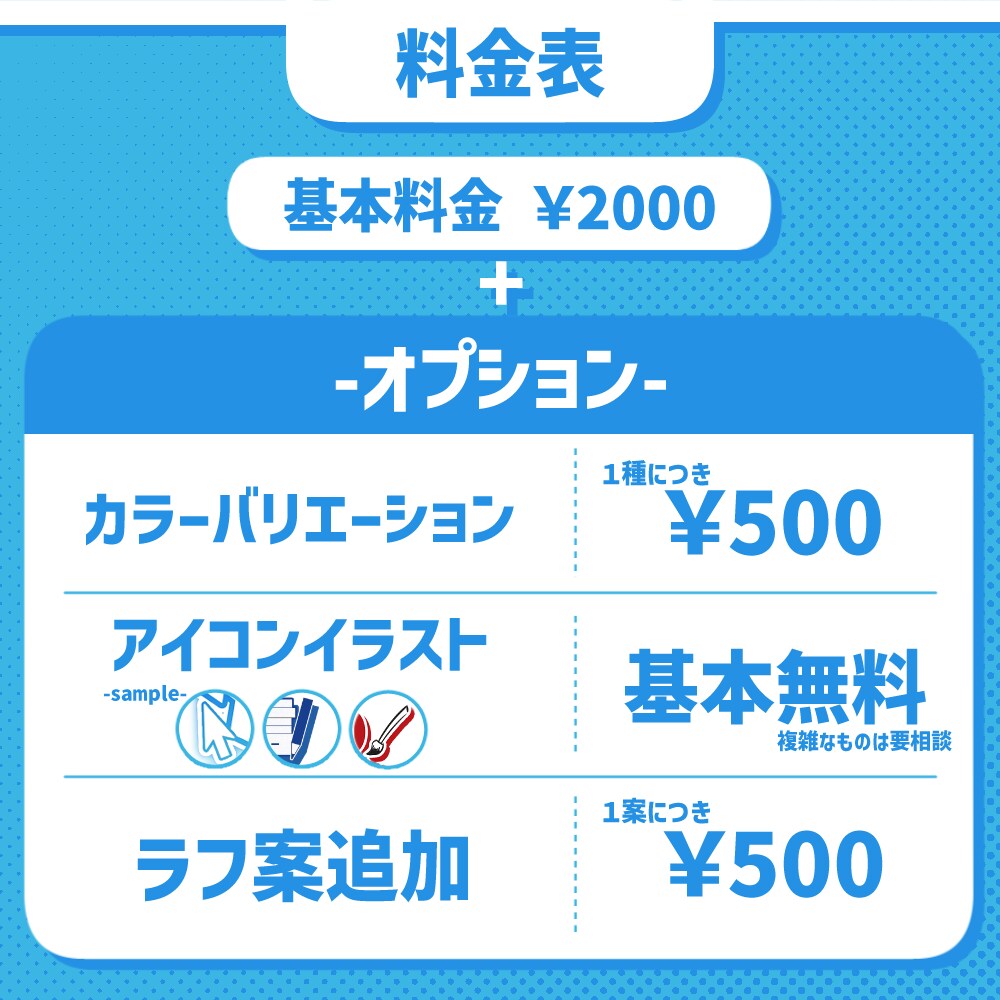 Vtuber向けサムネタイトルロゴ制作します "かわいい"から"かっこいい"まで！サムネの魅力を簡単UP！ イメージ4