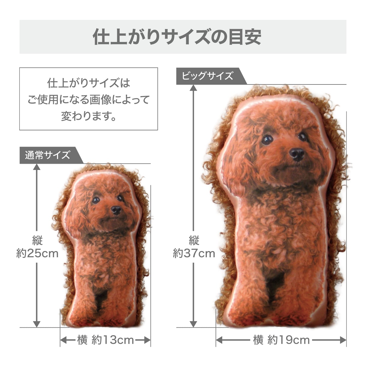 ペット（犬　猫）の画像から ぬいぐるみを作ります カールしたファー（毛）が、まるでウチの子を撫でている感覚に。 イメージ5