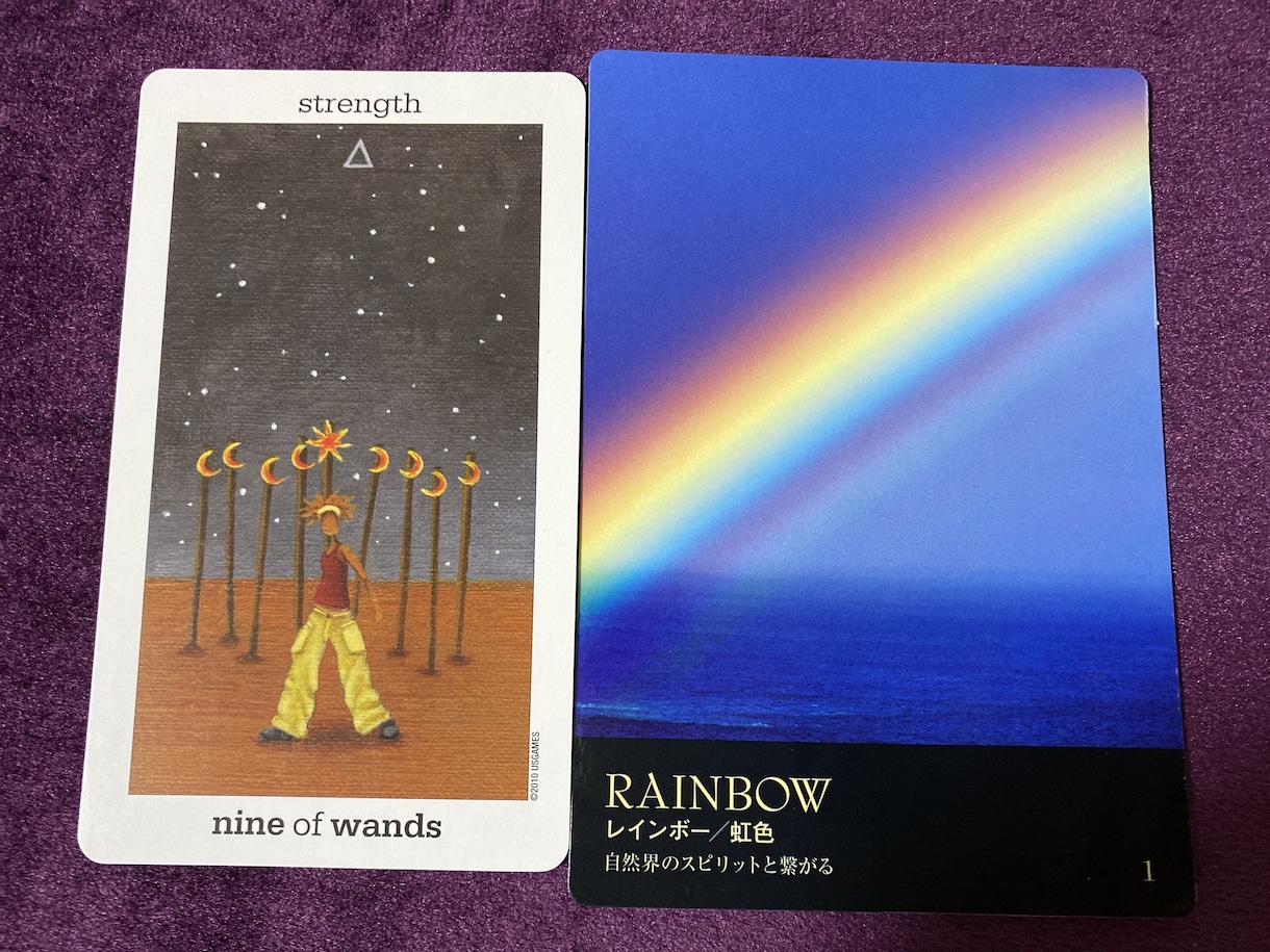 貴方の心を鍛えながら願いや望む未来を叶えていきます 思うだけではなくて、どうしていきたいかが見つかる霊感タロット イメージ5