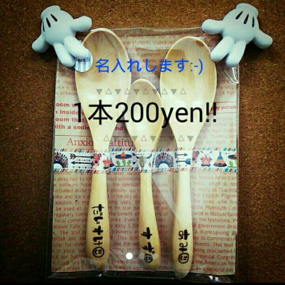 こちら休止中でございます 大変申し訳ございません。。。。 イメージ1