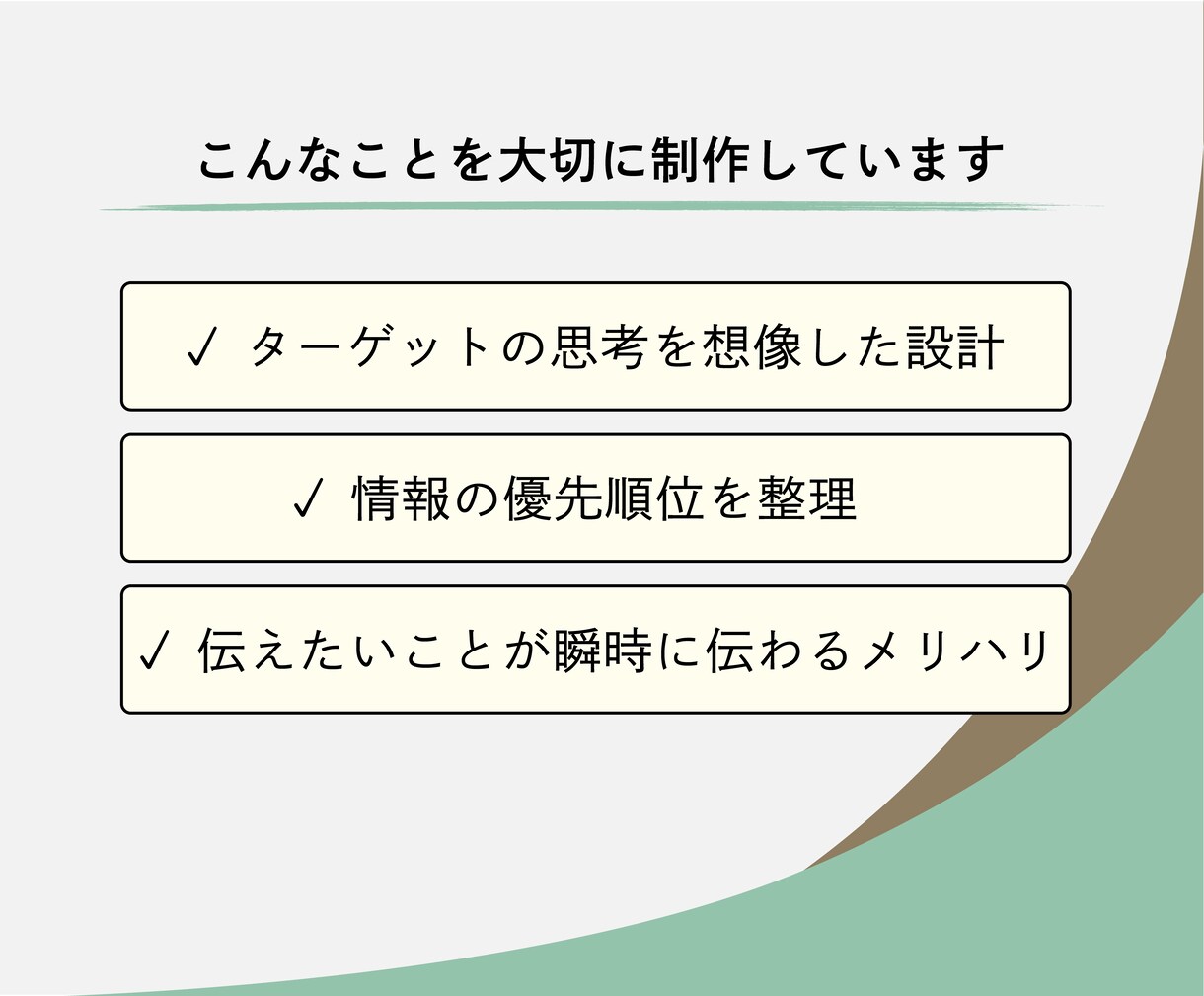 目に留まるバナー・広告等WEB画像をデザインします 先着5件限定価格！バナー・SNS広告等WEB画像を作成します イメージ4