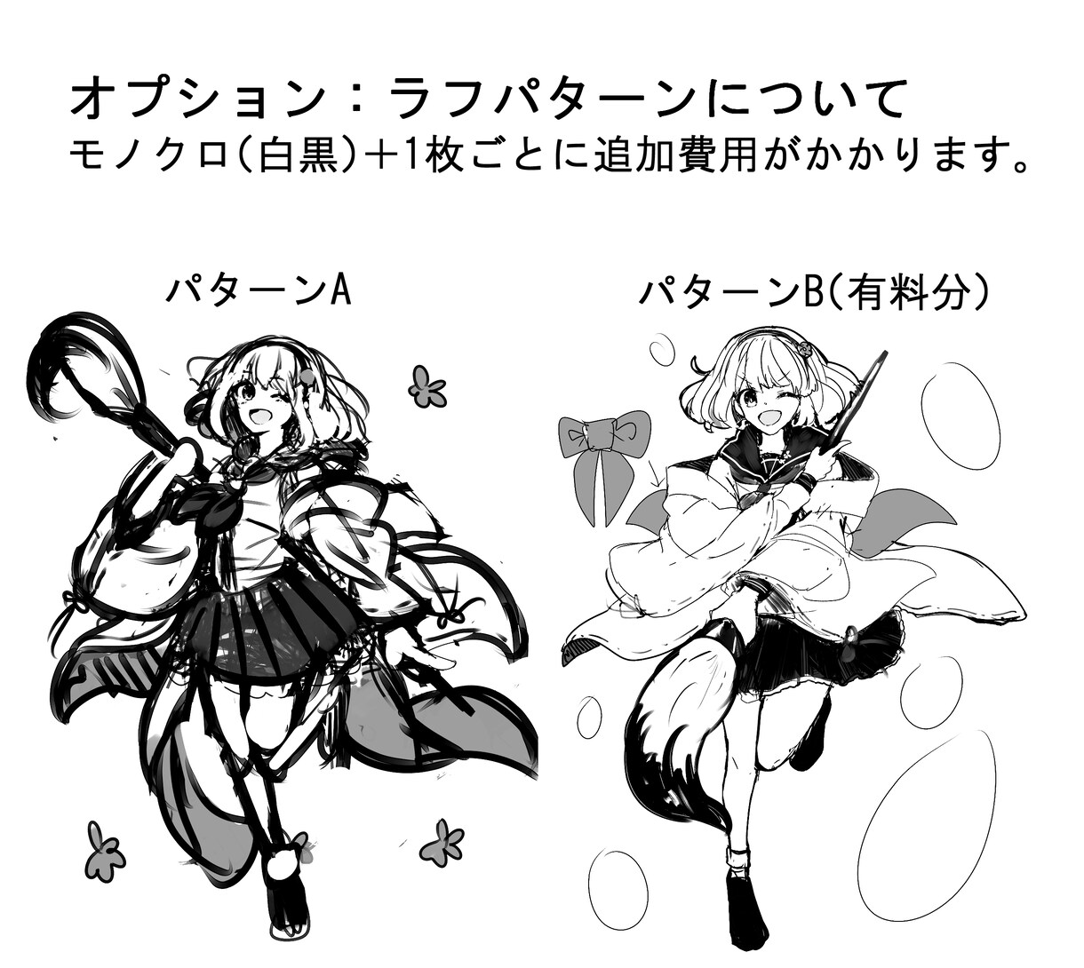 ご希望のイラスト描きます 頭の中のイメージをイラストにしたい方へ イメージ10