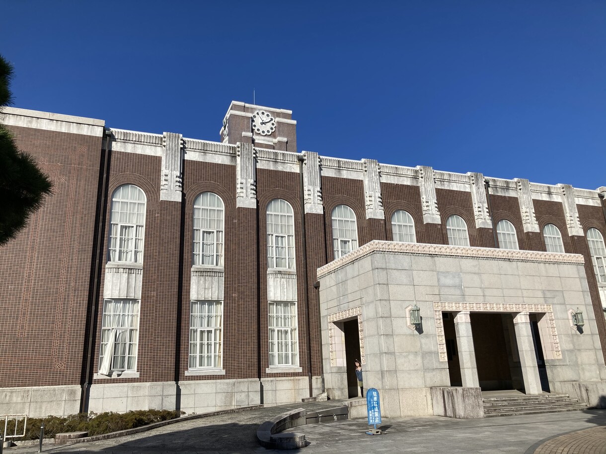 京大理系サラリーマンが就活、受験、進路相談乗ります 京大志望の受験生、ES・面接で無双したい就活生へ！ イメージ1