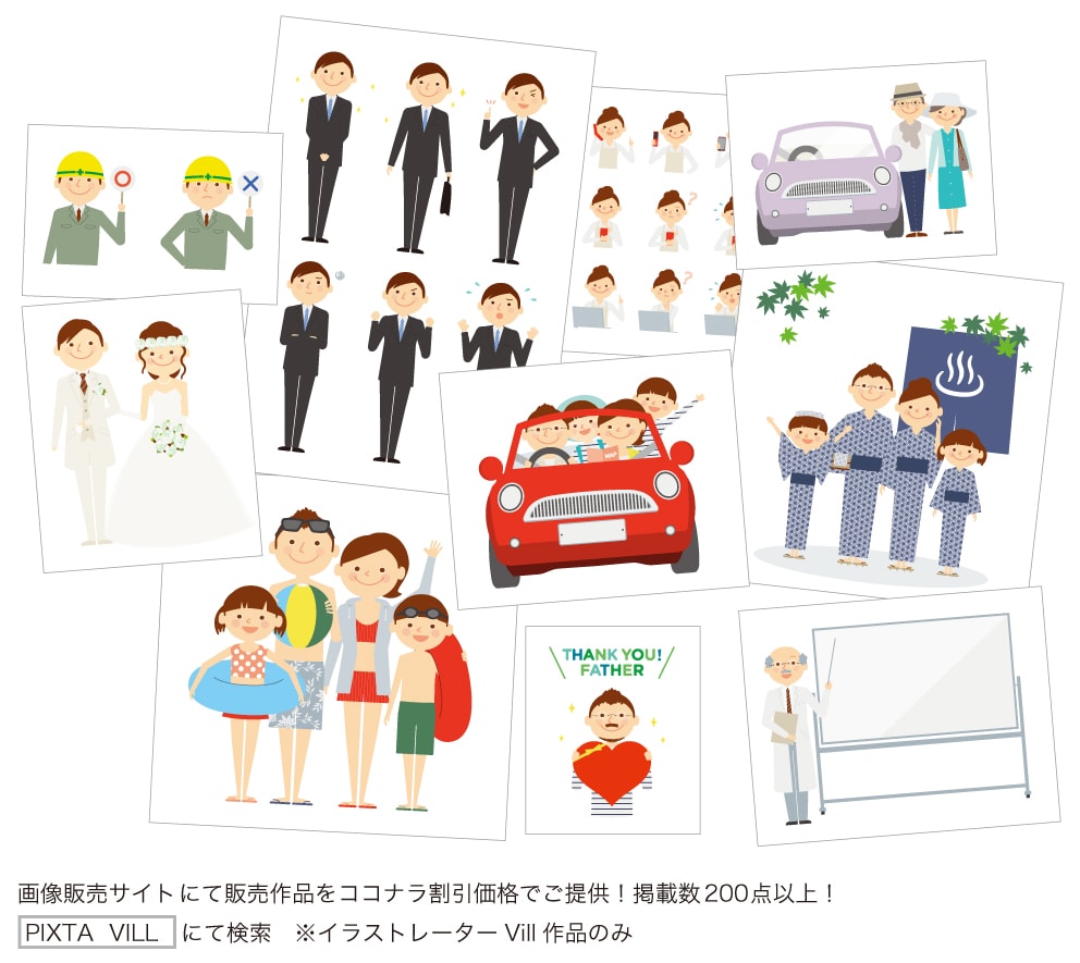 人物イラストつくります シンプルでカワイイ★商用利用可★（イラスト by Vill） イメージ3