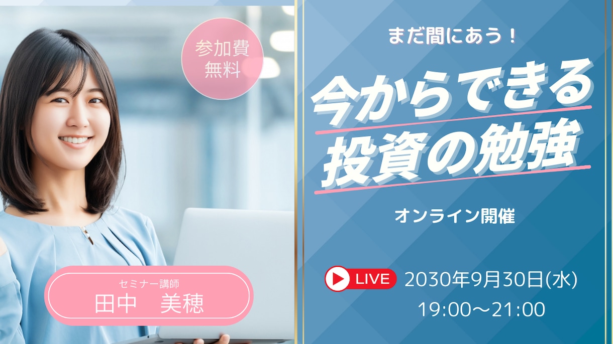 クリックされるサムネイル！丁寧に作ります 反応するデザイン！クリックしたくなるデザイン！再生回数UP！ イメージ9