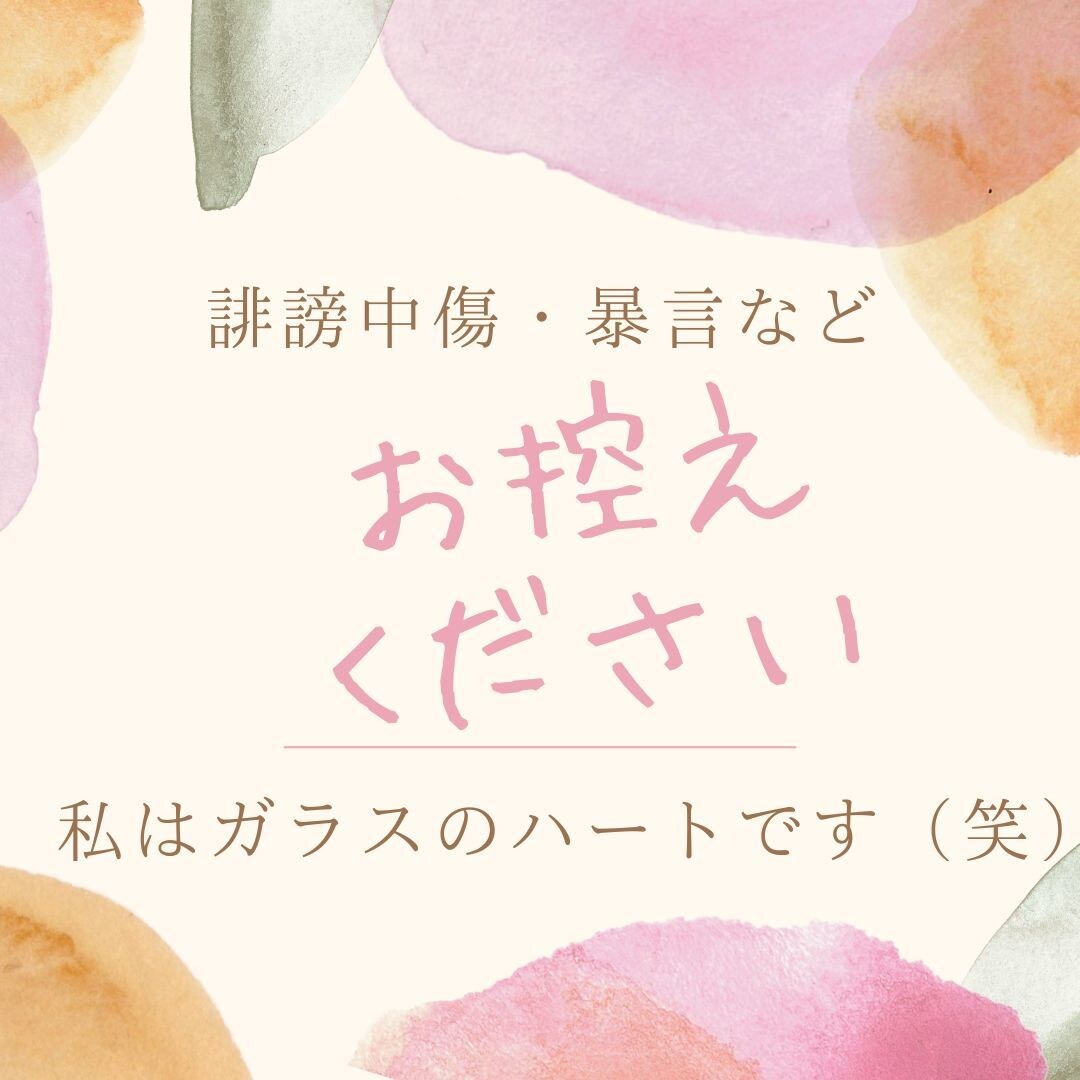 現場の悩み、職場の愚痴不満 介護福祉士が聞きます 口に出せない現場の不満、上司同僚の愚痴や不満を受け止めます！ イメージ9