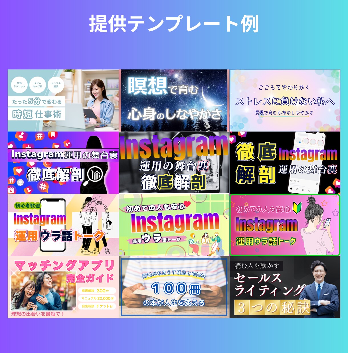 サムネイルの画像テンプレート100枚を販売します Canvaで編集できるYouTubeサムネイル画像100枚 イメージ10