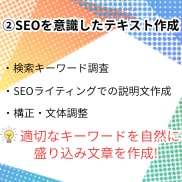 MEO対策で店舗集客を強化！丁寧に代行します 初心者OK！Googleビジネスの初期設定まるっとお任せ！ イメージ3
