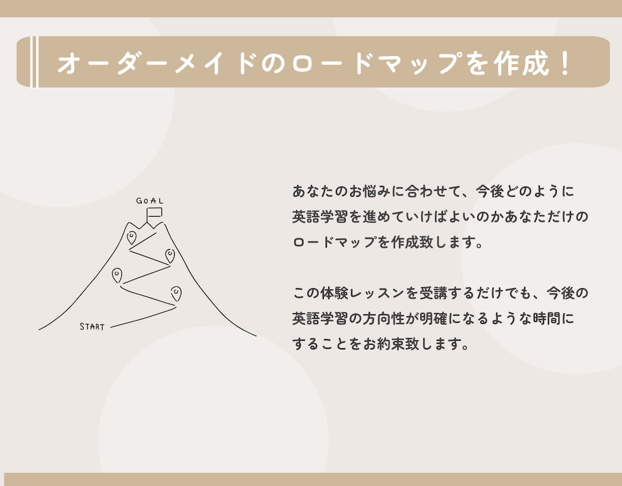 30分2000円の体験レッスンを提供します 参加者にはもれなく有料級特典5つプレゼント！ イメージ2