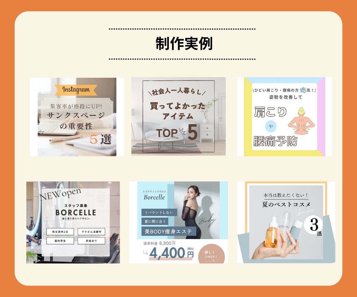 得意を生かしたチームでInstagram代行します 画像制作費込み！ヒアリングから細やかなサポートを致します＊ イメージ5