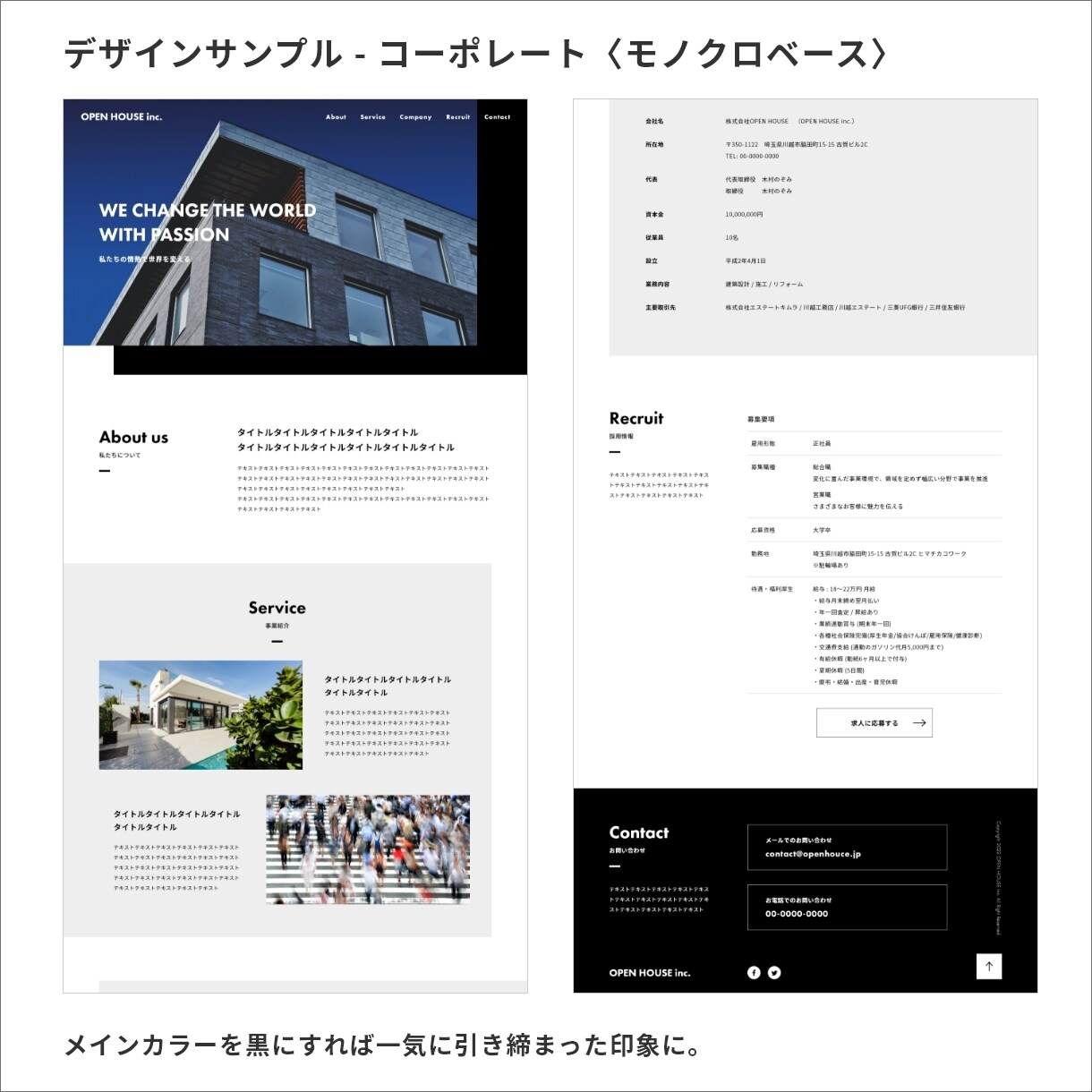 1ページ完結のおしゃれなホームページ制作します 流行りのシングルページ！開業でホームページが必要な方へ。 イメージ5