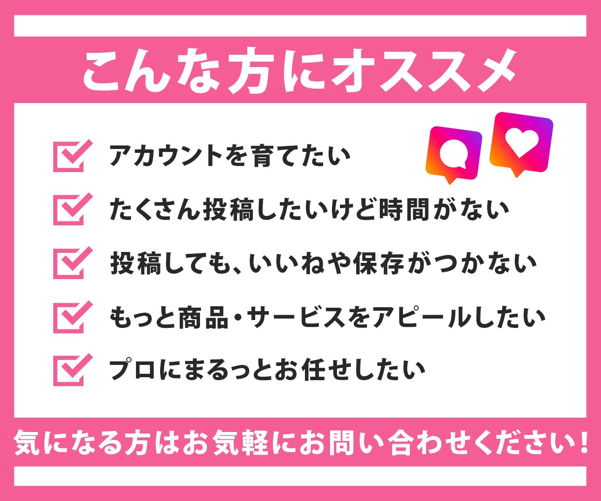 Instagram本気で１ヶ月運用代行します SNSマーケティングならお任せください！ イメージ2