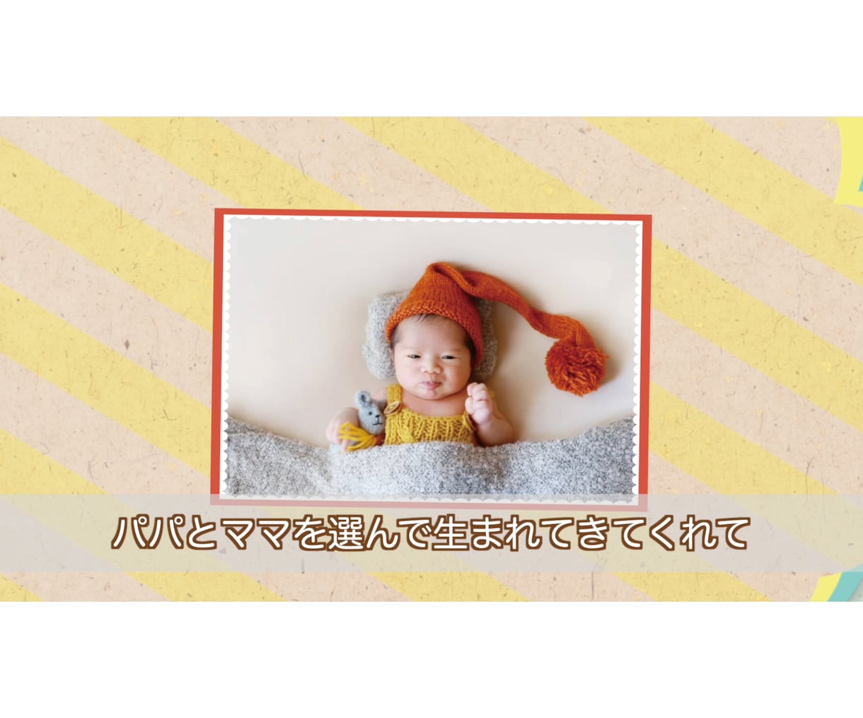 ファミリー婚向けプロフィールムービーお作りします 新郎新婦だけじゃなくお子さま紹介パートがあるムービーです。 イメージ6