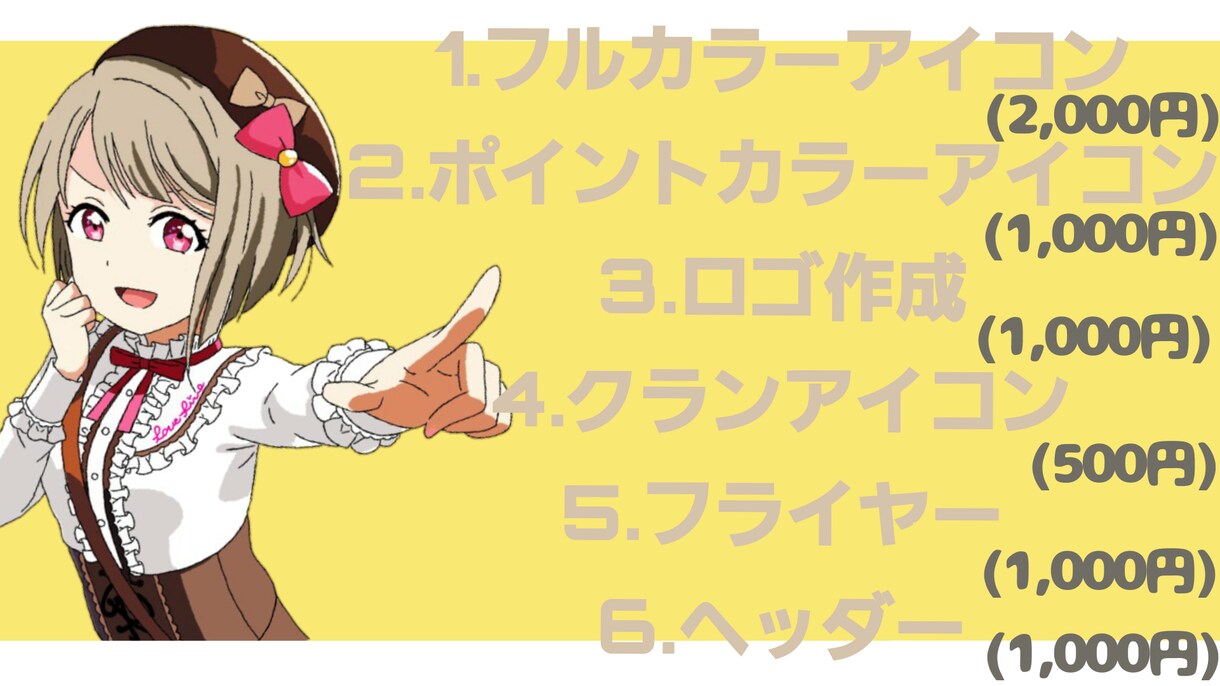 お客様のアイコンを描きます SNSに使える本格的アイコンです。 イメージ1