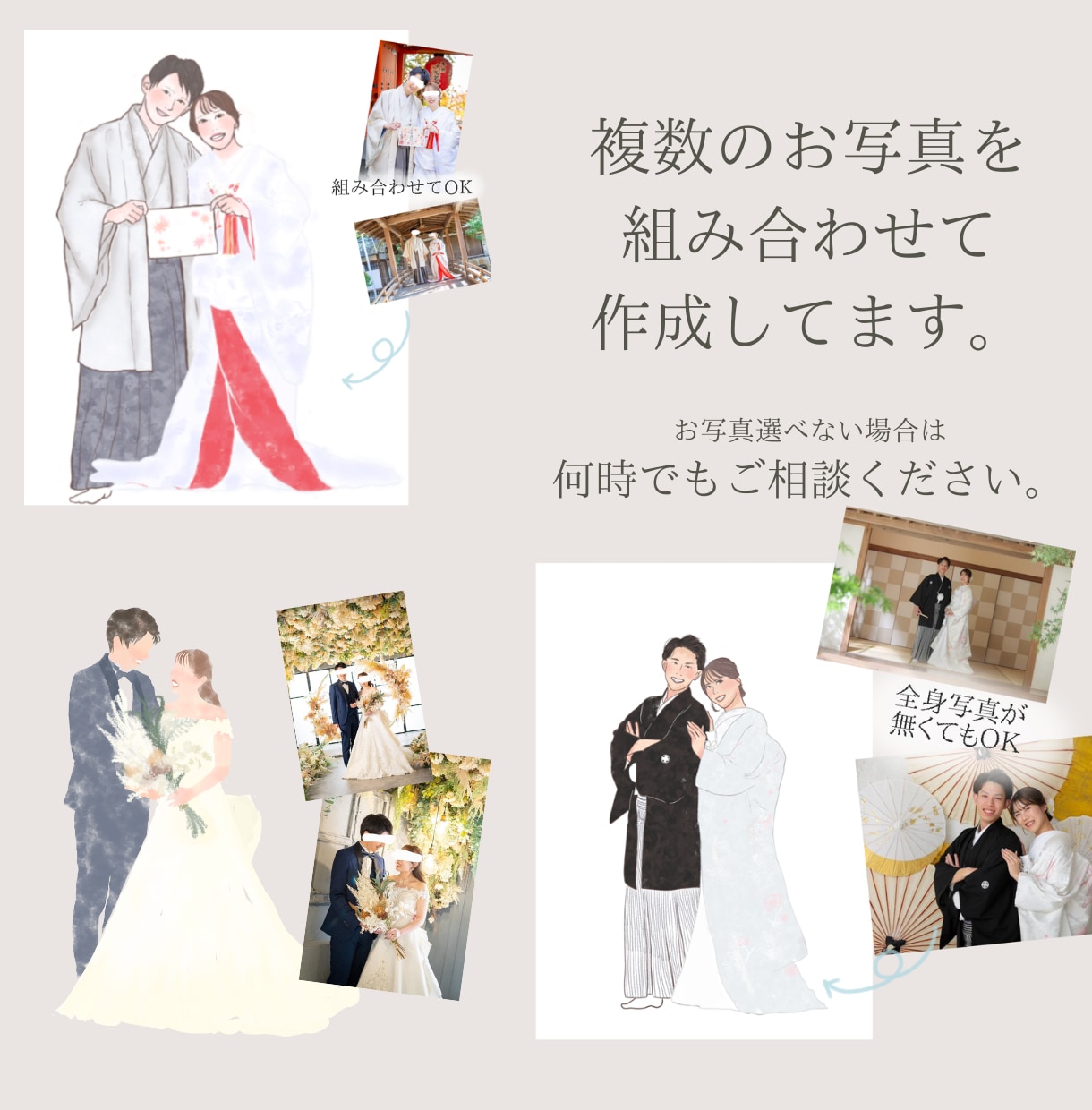 手書きで温かみのあるウエディングイラスト描きます サンキュータグ│ペーパーアイテム│招待状│ウエルカムボード イメージ10