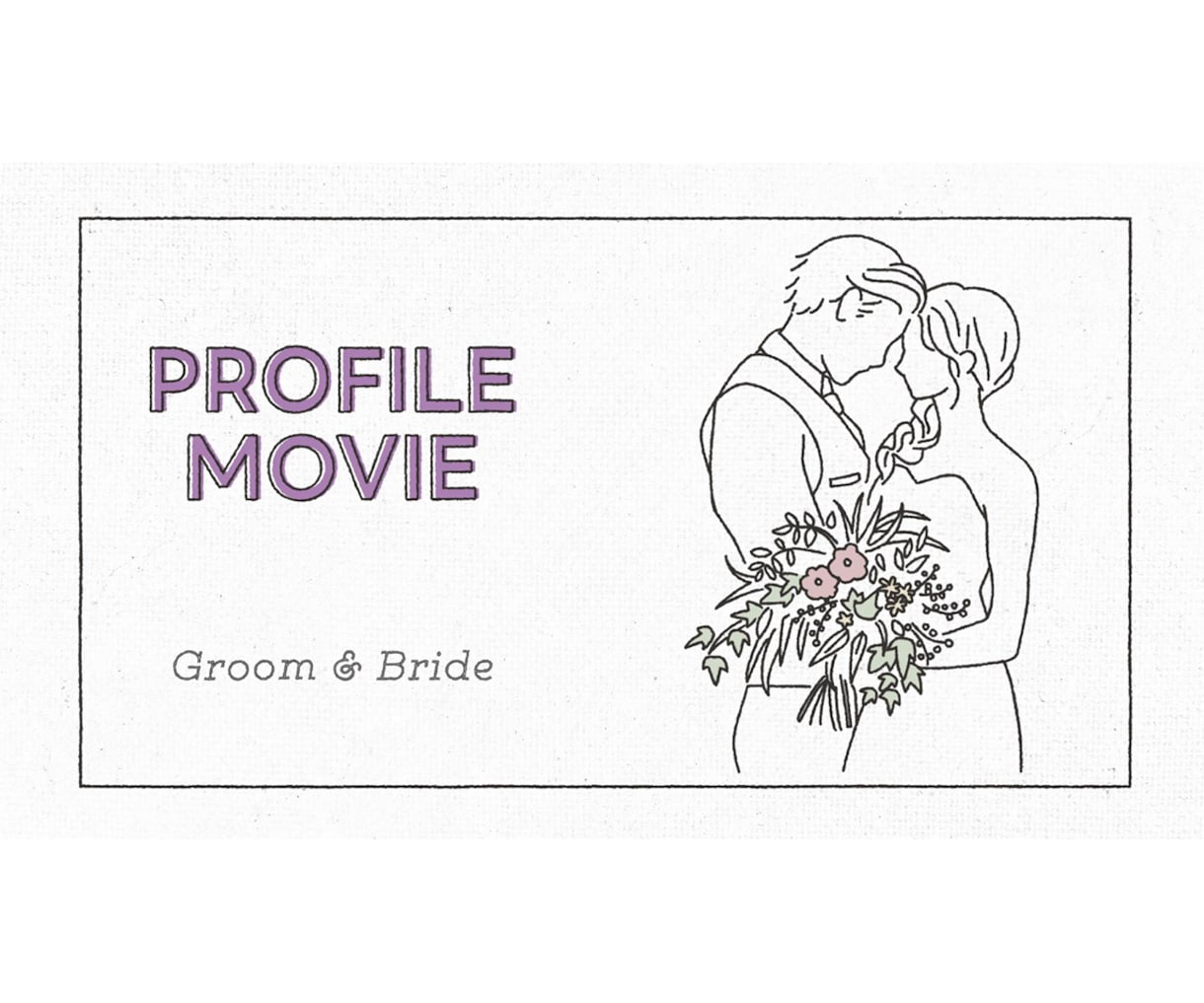 結婚式プロフィールムービー（Draw）作ります 【修正無制限・DVD発送無料】動画制作実績 4200件以上 イメージ1