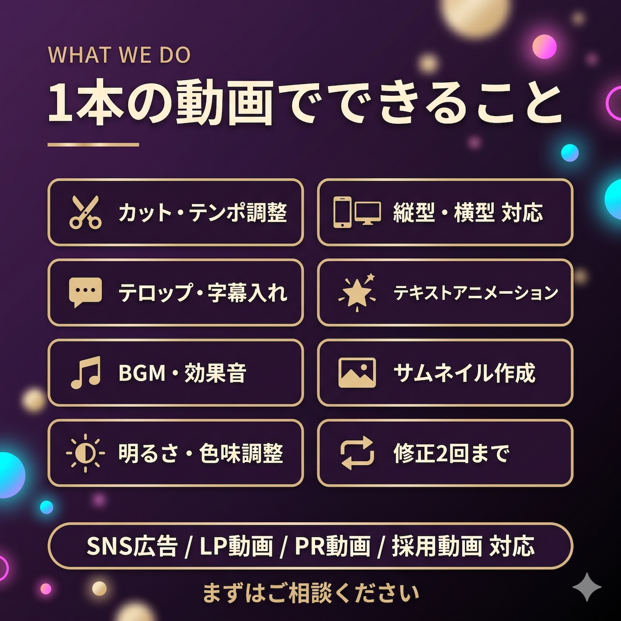 広告用ショート動画を作成します 伝えることを目的とした縦型ショート動画の制作に対応します イメージ2