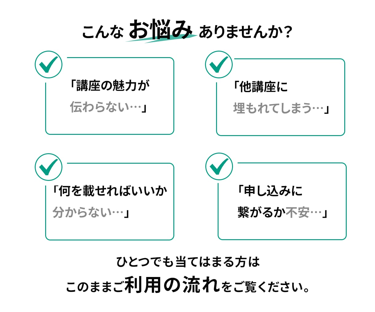 ストアカ｜サムネイル画像制作します 初めてでも安心してご依頼ください！ イメージ4