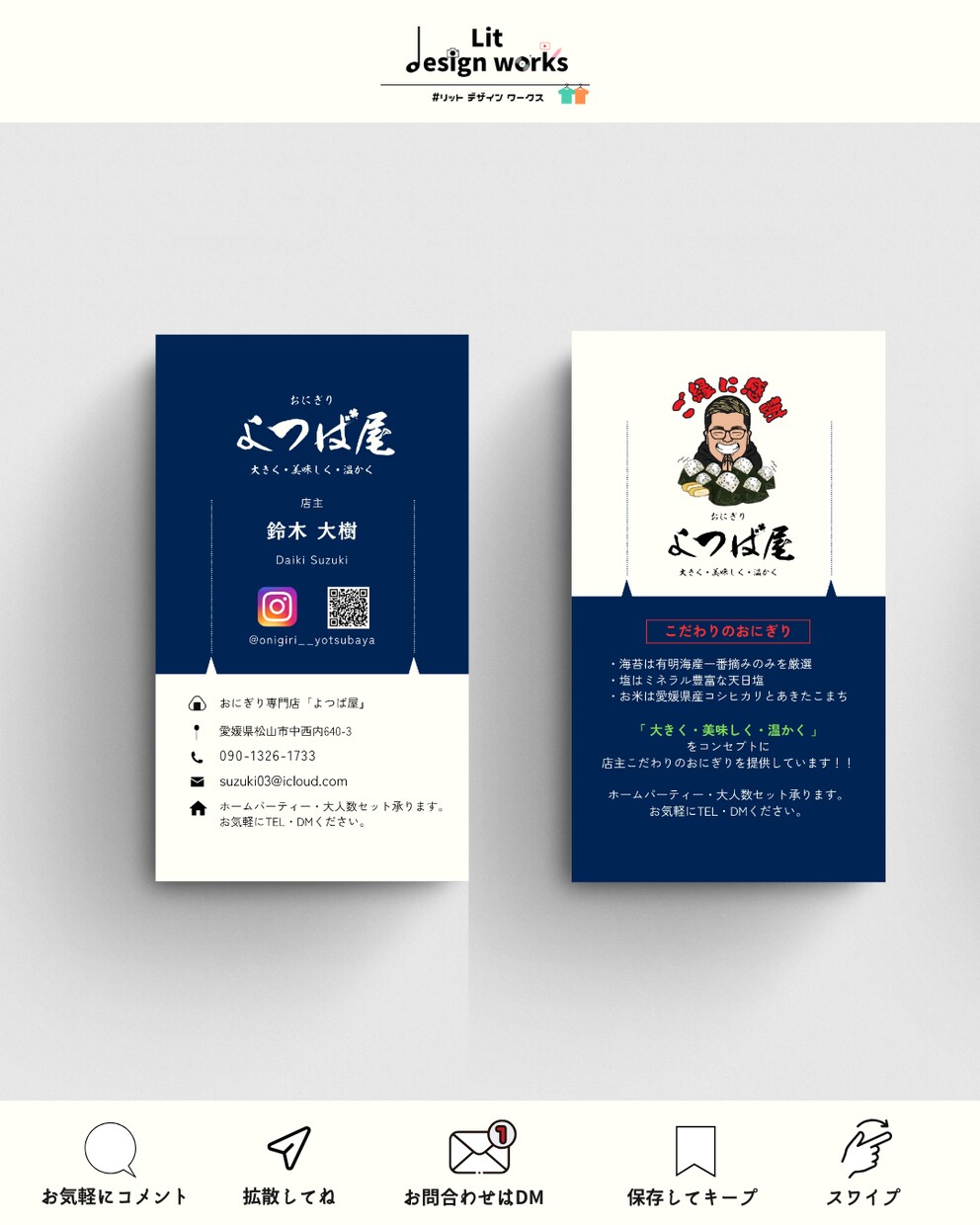はじめて名刺を作る方でも安心！フルサポートします デザインから納品まで一括でお任せください！ イメージ6