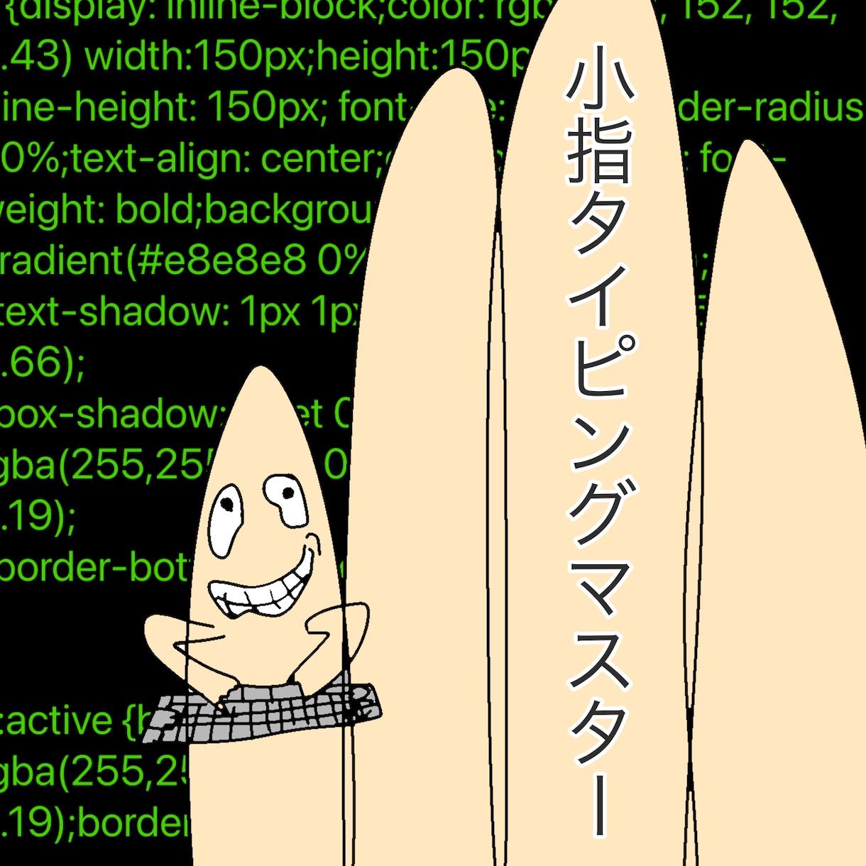 よくわからないキャラクターを考えます ワードを頂ければ絶妙に下手なキャラクターを描きます。 イメージ3