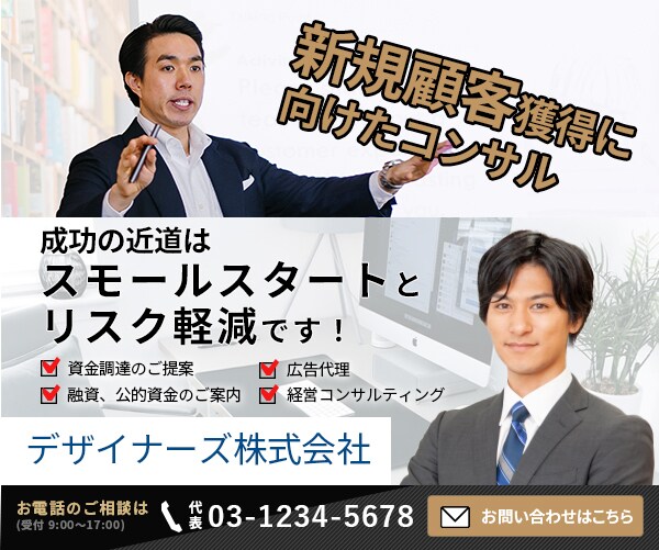 高品質なバナー・ヘッダーで販売をお手伝いします 目に留まるバナー・ヘッダーで集客率・売上アップ！！ イメージ5