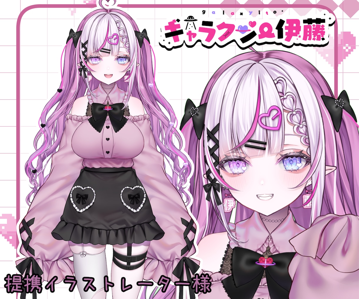 プロがVtuber制作いたします イラストからモデリングまで全部やりますプラン！ イメージ2