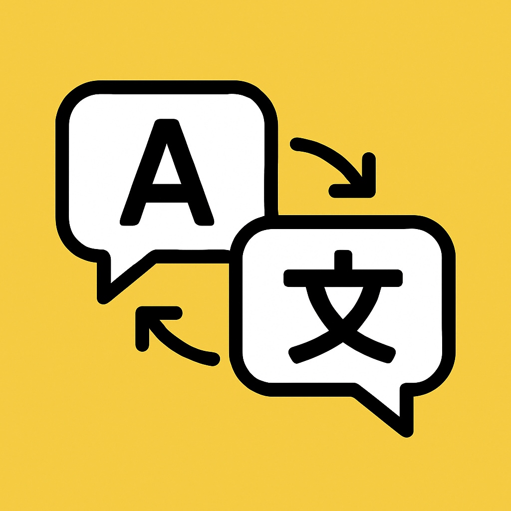 自然で伝わる英語・日本語翻訳をお届けします 慶應卒 × 翻訳歴9年！ネイティブ目線の自然な表現に対応 イメージ1