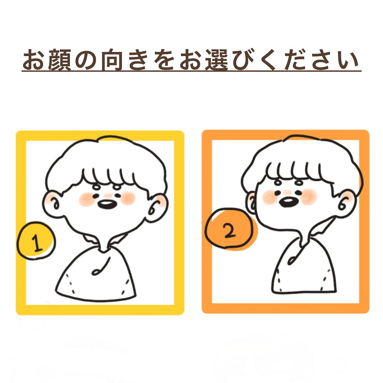 世界に一つだけ︎✿ゆるかわなアイコンを描きます 【最短当日】張り切りすぎないイラストならこちらへ︎ イメージ3
