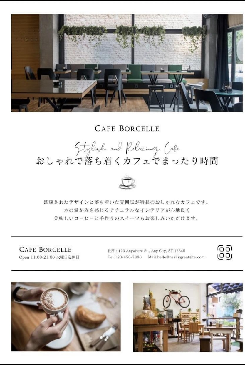 ご希望のチラシ作成承ります 低価格、高品質！希望どおりのチラシを作成します☆ イメージ2